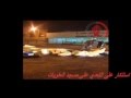 بلدة الصالحية : عملية الطفل احمد النهام Bahrain