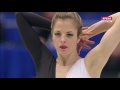 Carolina Kostner Campionati europei di pattinaggio 2017 Ostrava, Repubblica Ceca