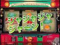 ダイナマイトリターンズ