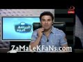 خبير الفيفا وقضية جدو ZamalekFans.com