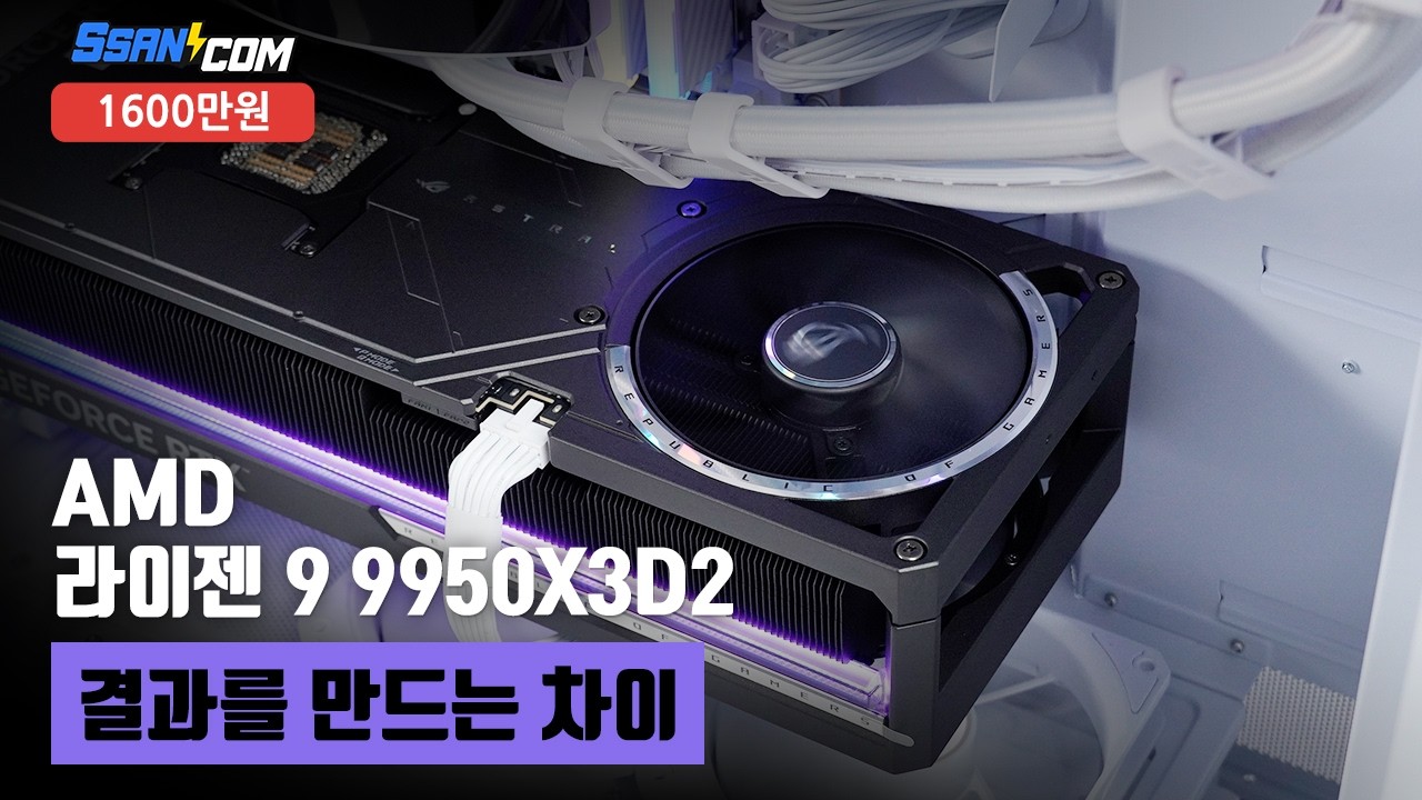 조립PC