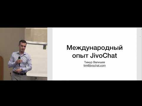 ������������� ������� Jivosite: +25 '����������' �� 3 ����