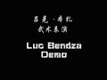 Wushu