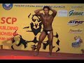 SC2: Mohd Shahriman (SCP 2007) SC2: Mohd Shahriman (SCP 2007)