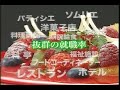 辻学園TV-CM30秒.MP4 辻学園