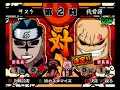 Naruto-Accel-CS2-PTS