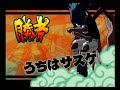Naruto-Accel-CS2-PTS