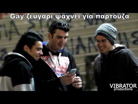 παρτουζα - κανάλι CrazyTsach: http://www.youtube.com/user/CrazyTsach subscribe - like - share ! Facebook page: https://www.facebook.com/idonisou twitter: https://twitte...
