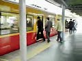 Train in Japan (Keihan Railway) Train in Japan (Keihan Railway)