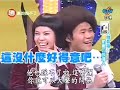Best Beat-Box player of Taiwan