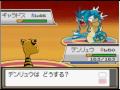 Pokemon Heart Gold walkthrough VS Pokemon League Champion Lance
