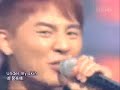 081019 Inkigayo DBSK MIROTIC perf + end 081019 Inkigayo DBSK MIROTIC perf + end