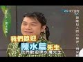 09/11/2005 stefanie sun yan zi as their guest star and kang yung and aya as the host for this segment. highly recommended to watch. you can see many adorable sides of stefanie.