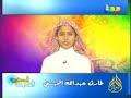 Surah Al-Qaria by Tariq Al-Mohaisany