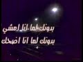 اهون عليك .. ميامي ( اهداء الى نوره ) ..