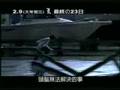 《L 最終的23日》預告