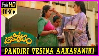 Pandiri Vesina Akasaniki Song  Aahwanam Telugu 108