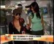 Shakira, llegada al aereopuerto de Miami (Abril '08)