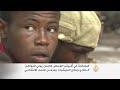 المسلمون في أفريقيا الوسطى بين هاجس الأمن والمصالحة -Views : 1