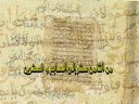 إعلان معرض المصحف الشريف Advertising of the Holy Quran Exhibition
