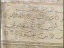 إعلان معرض المصحف الشريف Advertising of the Holy Quran Exhibition
