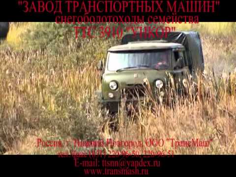 YouTube Трейлер