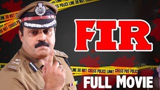 F I R  1999 Malayalam Full Movie  Suresh Gopi  Ind