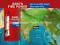 The missile, which has a range capability of 3500-kilometers, was flight tested by the Defence Research and Development Organisation (DRDO) at 10:50 am from Wheeler Island in the Bay of Bengal off the coast of Orissa.