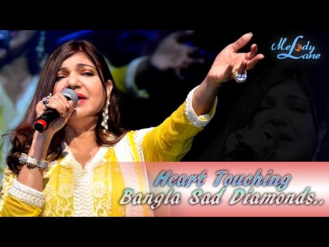 Bengali Sad Songs Collection of Alka Yagnik • Vol. 2