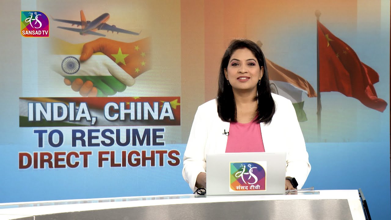 Perspective : India, China To Resume Direct Flights | 03 October, 2025