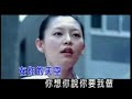 ??? (yan wei die) wings of love - jasmine leong