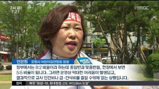 뉴스투데이