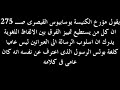 غرفة النصارى يسالوننا عن الاسلام على البالتوك تقدم لكمسلسلة بطلان عقيدة النصارى من الكتاب المقدسللاخ مصرى من شبرا