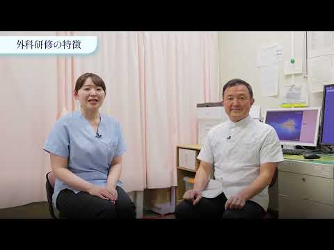 初期臨床研修医魅力発信動画