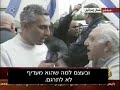 Israel Nahariya vs Al Jazeera TV | תושבי נהריה נגד כתב אל ג'זירה עם תרגום עברי