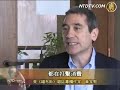专家解析中国经济ntdtv.com 【新唐人2009年12月5日讯】中国经济近年来的高速发展令国人欣喜，也让许多国家把目光更多地投向中国。然而，美国《福布斯》杂志专栏作家，中国经济问题专家，章家敦先生在接受本台记者专访时表示，中国既不是世界经济的救世主，更由于政治体制的诟病，自身经济也面临问题。 其他推荐: 《神韵》2010全球巡回演出www.shenyunperformingarts.org 视频百科拓展您的视野！ videopedia.us 盖台不查清恐影响台湾新闻自由评比www.eglobalcommunity.com
