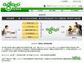 Agloco-1[CN]