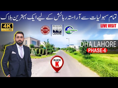 Explore DHA Lahore Phase 6 Block K in 4K: Prices & Construction Insights (Jan 2025)