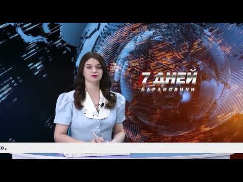 Итоговая программа 7 дней от 2 августа 2026.