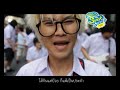MV ซักซี้ดนึง (Ost. SuckSeed)