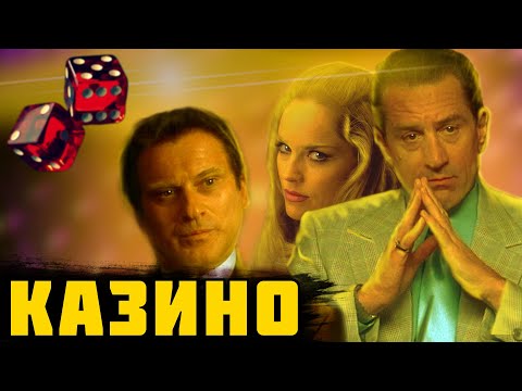 История развития Martin Casino