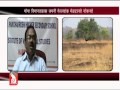 Prudent Media Konkani News 22 May 13Part 2