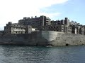 「軍艦島」を見学して。その１