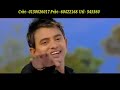 Bar Pipalko Patma - New Lok Dohori Geet 2012 - by  And Bisnu Majhi..flv