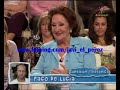 Paco de Lucia y Marife de Triana - Menuda Noche (11/4/08)