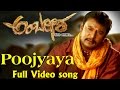 Download Ambareesha Poojyaya Full Song Video Darshan Thoogudeepa Rachita Ram Priyamani Dr Ambarish Mp3 Song