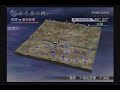 Maou Sairin - Shu-8 天舞 (Tenbu) ingredient walkthrough