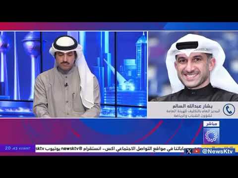 لقاء السيدة/ سعاد دهراب رئيس فريق أداء في الهيئة العامة للرياضة عن مشروع مدونة السلوك الوظيفي