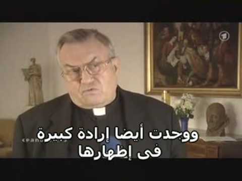 اغتصاب