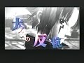 .hack//4koma#3(??????)